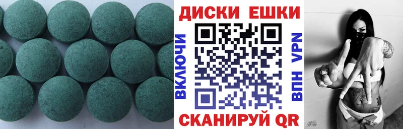 Ecstasy mix  Невельск 