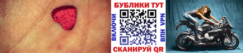ЭКСТАЗИ круглые Невельск