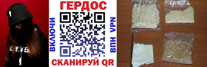 Героин гречка  Невельск 