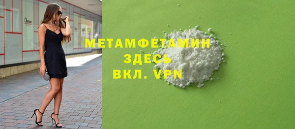 2c-b Медногорск
