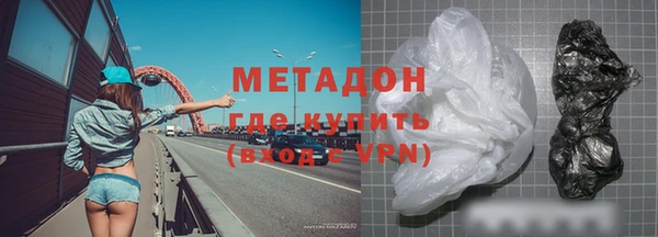 шишки Медвежьегорск