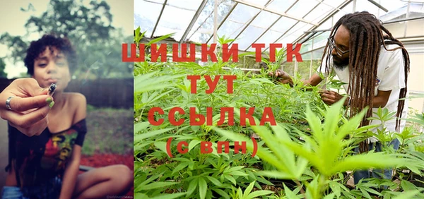 COCAINE Болхов