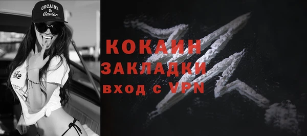 соль курить ск Мегион