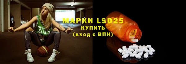 соль курить ск Мегион