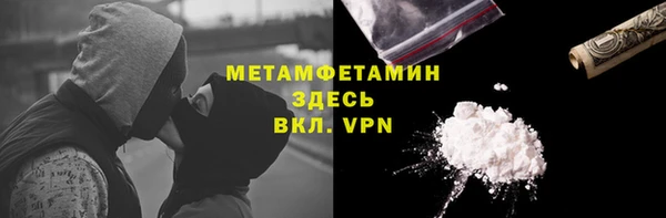 мяу мяу кристалл Болотное
