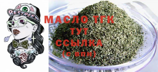 соль курить ск Мегион