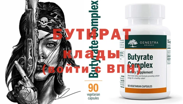 шишки Медвежьегорск