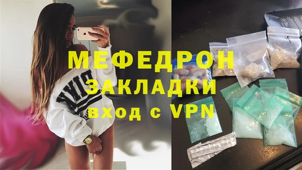 соль курить ск Мегион