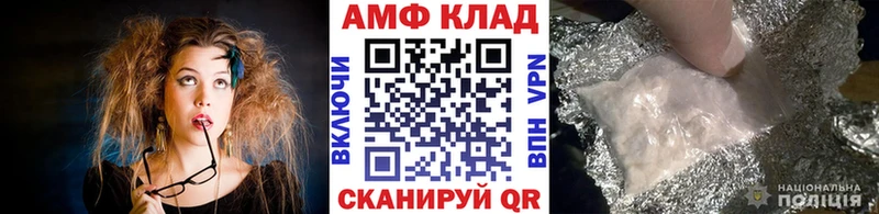 Первитин витя  хочу наркоту  МЕГА зеркало  нарко площадка состав  Невельск 