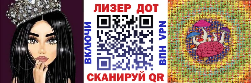 Марки 25I-NBOMe 1,8мг  продажа наркотиков  Невельск 